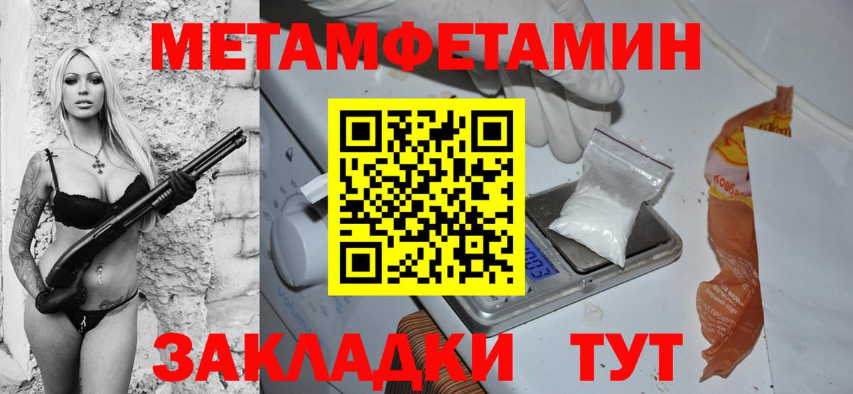 Амфетамин Розовый  Amphetamine  Южно-Сахалинск  Вход с VPN 