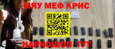 молекула духа Малоярославец