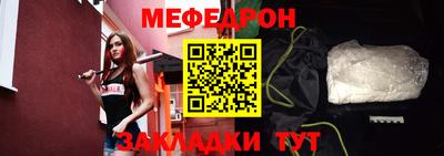 мет Мариинск