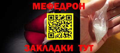 mdma Малгобек