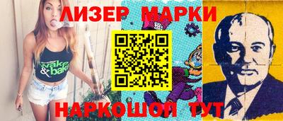 mdma Малгобек
