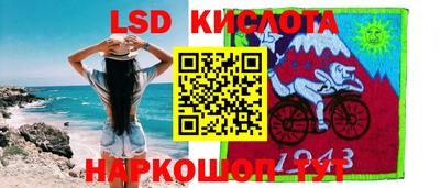молекула духа Малоярославец