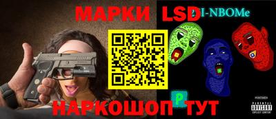 мет Мариинск