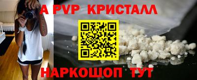мет Мариинск