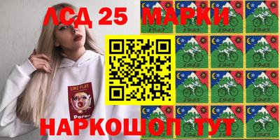 молекула духа Малоярославец