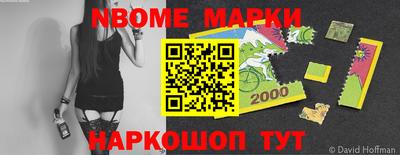мет Мариинск