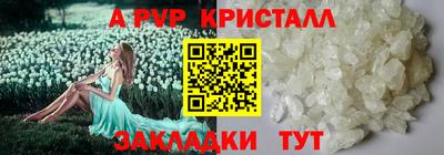 мет Мариинск