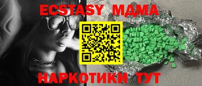 мет Мариинск