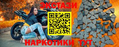 mdma Малгобек