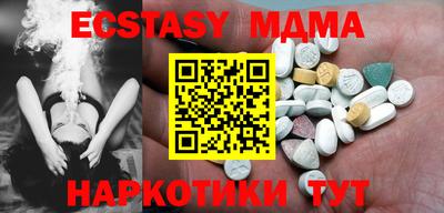 молекула духа Малоярославец