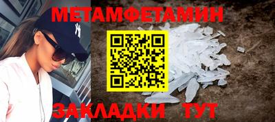 мет Мариинск
