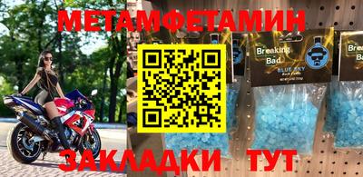 молекула духа Малоярославец