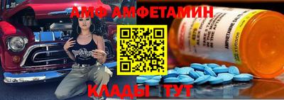 мет Мариинск