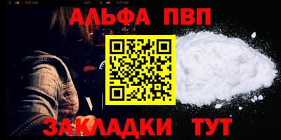 mdma Малгобек