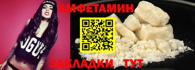 mdma Малгобек
