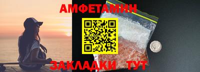 молекула духа Малоярославец