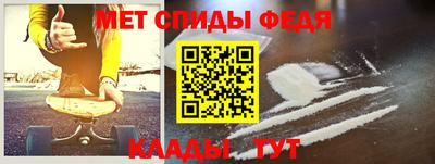 мет Мариинск