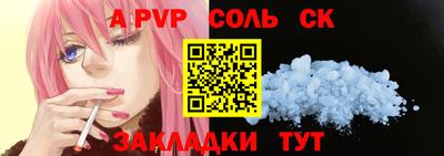 молекула духа Малоярославец