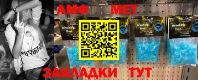 молекула духа Малоярославец