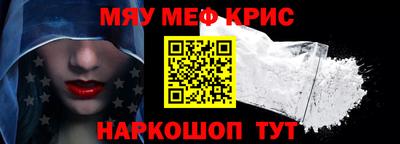 молекула духа Малоярославец