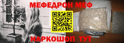 молекула духа Малоярославец