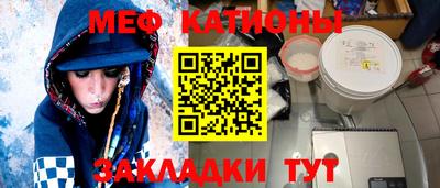 mdma Малгобек