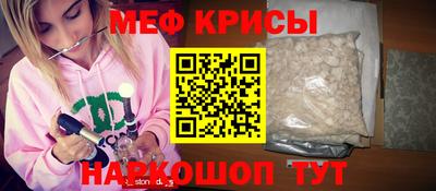 молекула духа Малоярославец