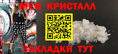 молекула духа Малоярославец