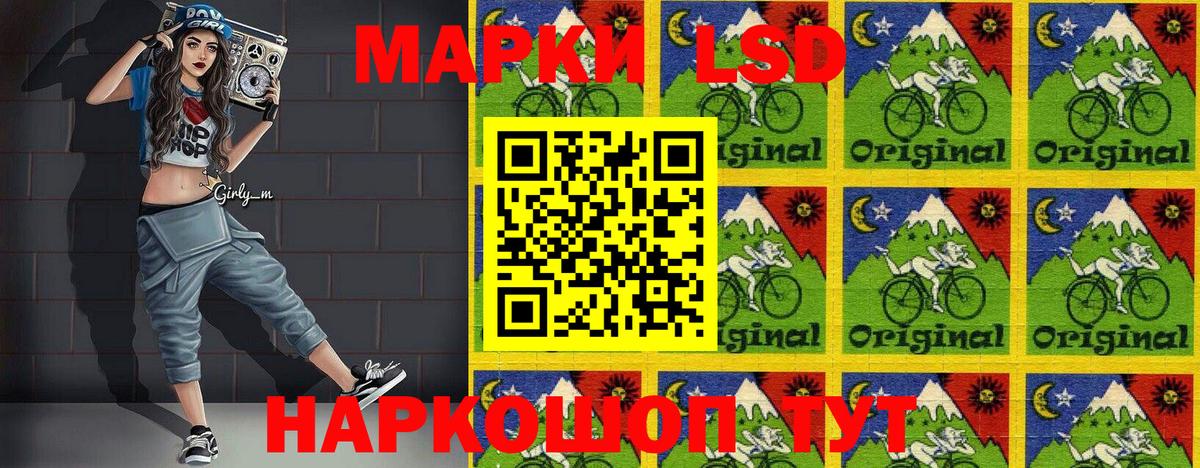 Марки NBOMe 1500мкг  Вход с VPN  Марки NBOMe 1500мкг  Южно-Сахалинск 