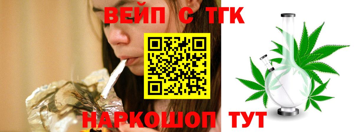 Дистиллят ТГК Wax Южно-Сахалинск