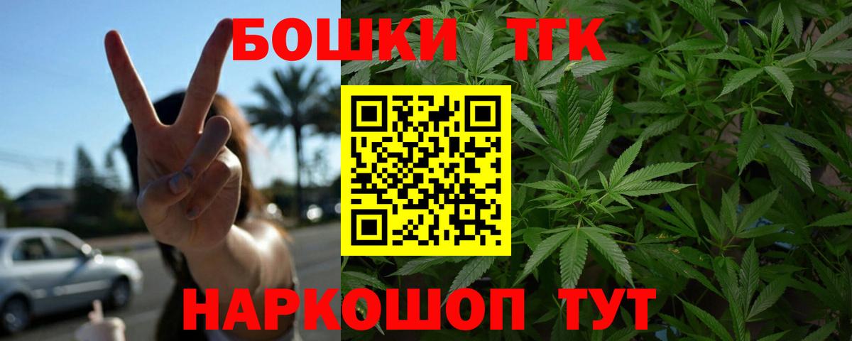 Канабис Ganja  Шишки марихуана ГИДРОПОН  Вход с VPN  Южно-Сахалинск 